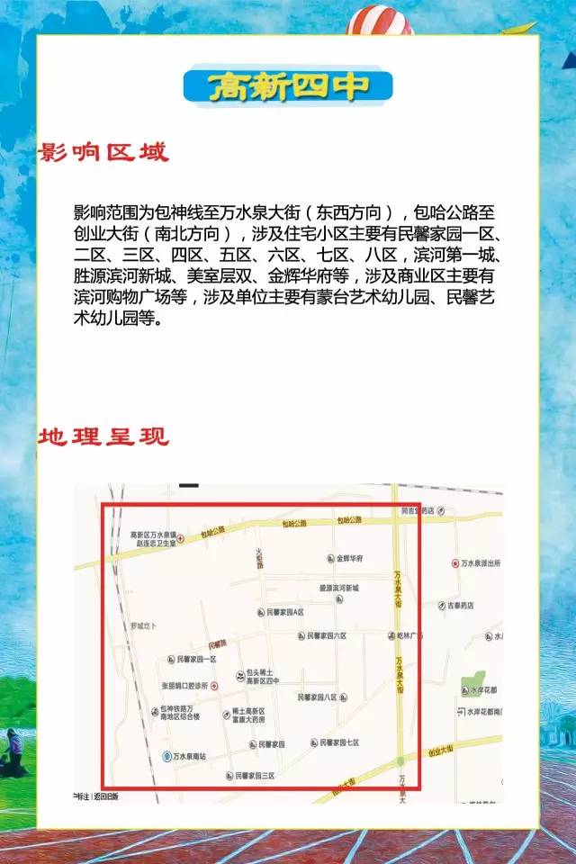 今日重大通报！手机扫描扑克牌仪器,推荐3个购买渠道
