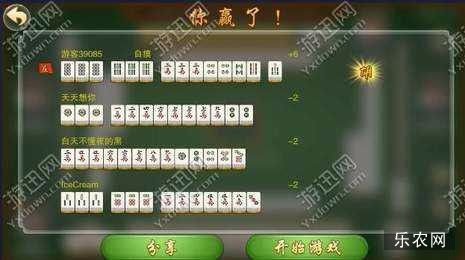 教程辅助“闲来宁夏麻将开挂方法—真实可以装挂