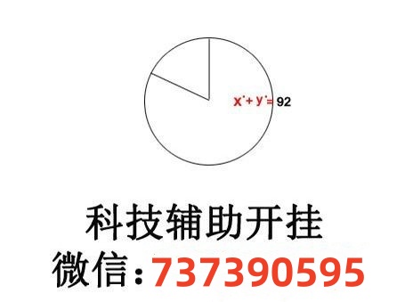 玩家必备教程威信茶馆跑得快开挂神器通用”其实确实有挂 