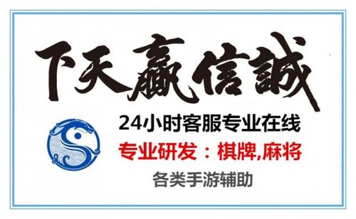 分享决窍“松鼠家乡麻将是不是可以开挂(确实有挂)-知乎