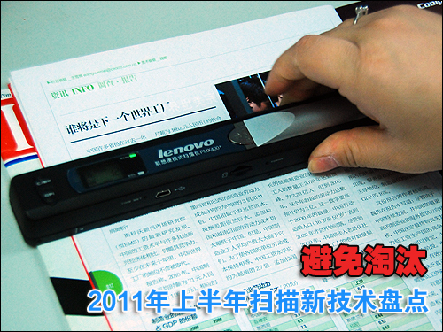 盘点十款！扑克牌纽扣扫描仪最新款,推荐9个良心渠道