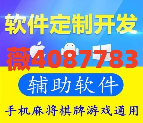 我来教教大家“微信小程序麻将到底有没有挂有挂是吗”其实确实有挂 