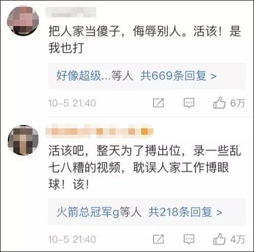 「热点资讯」中至麻将挂多少钱-哔哩哔哩 