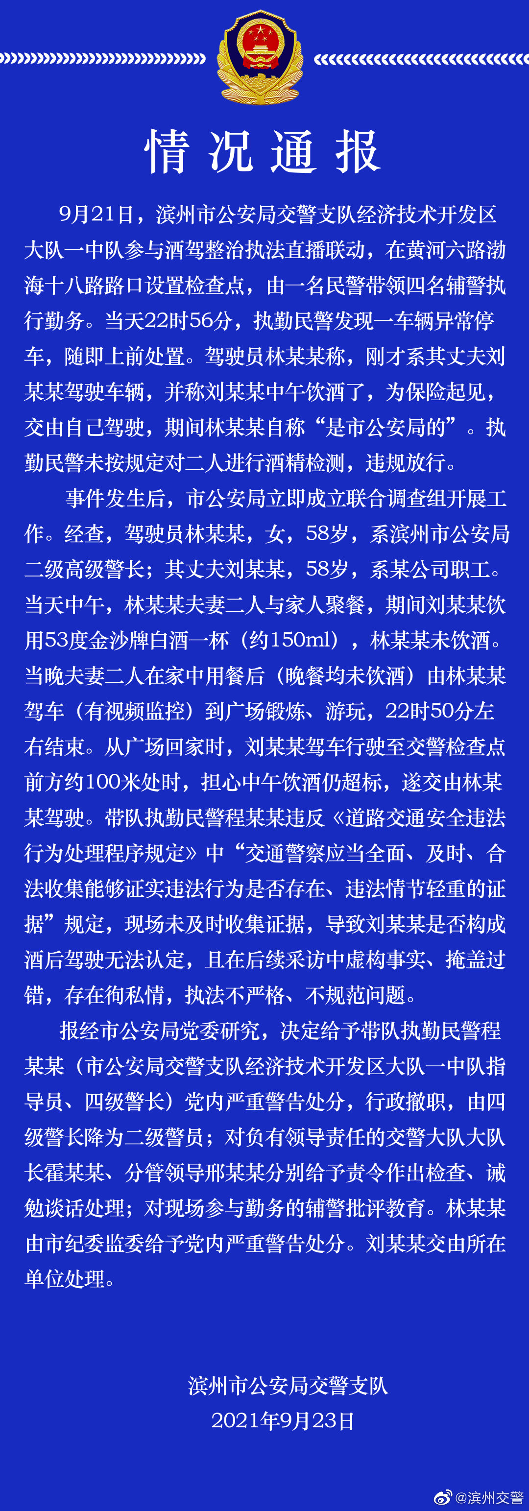 今日重大通报！济南有卖普通牌分析仪的吗,推荐3个购买渠道