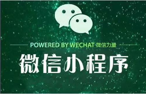 「热点资讯」微信小程序怎么才能常赢!其实确实有挂的