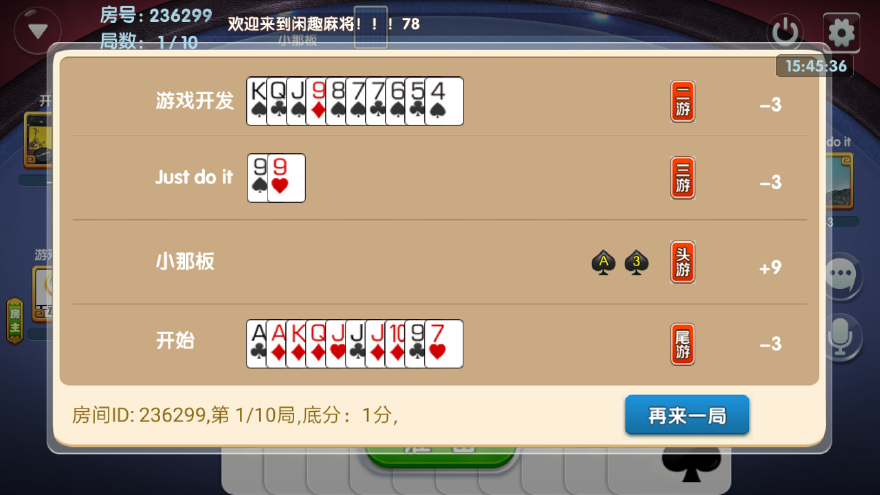 新教你‘‘三多棋牌开挂特征-哔哩哔哩 