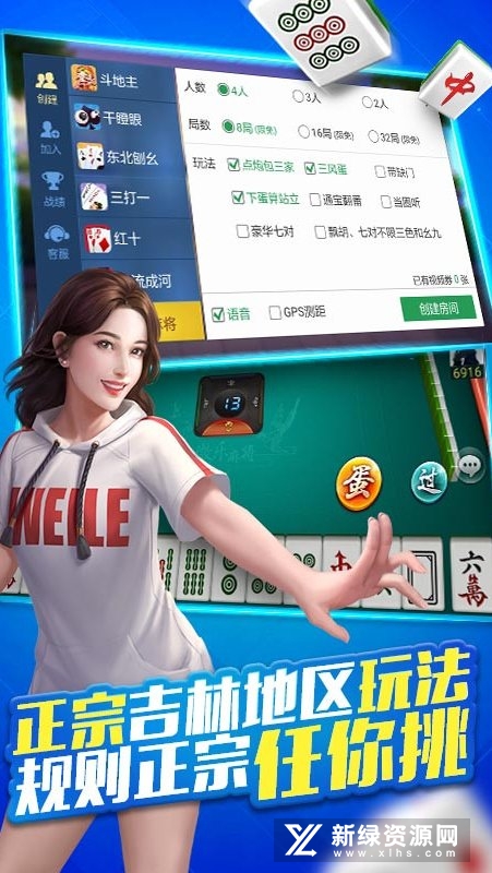 火爆全网!微乐游戏麻将出牌概率计算—真实可以装挂