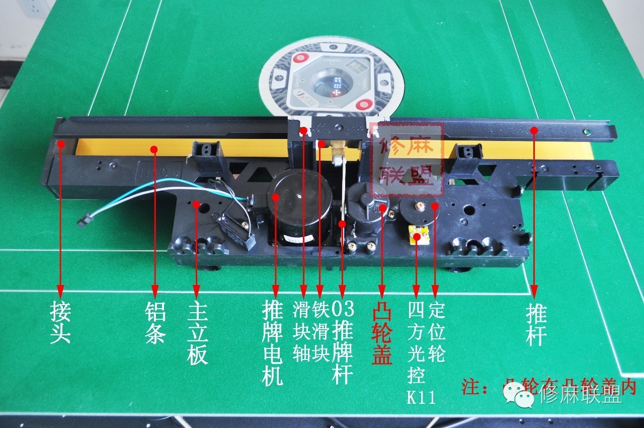 必备教程！麻将机程控器拆卸,推荐5个购买渠道