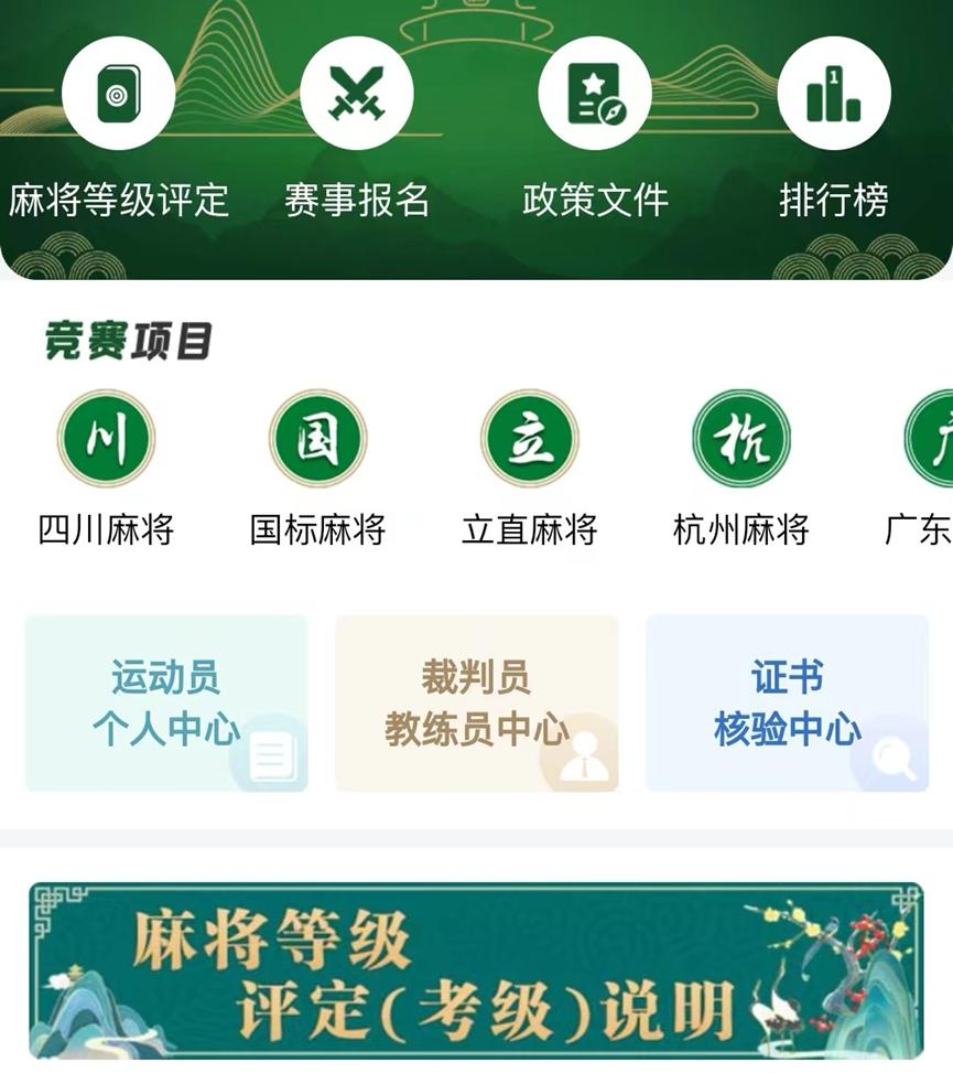 给大家爆料一下小程序微乐麻将输赢规律!其实确实有挂的