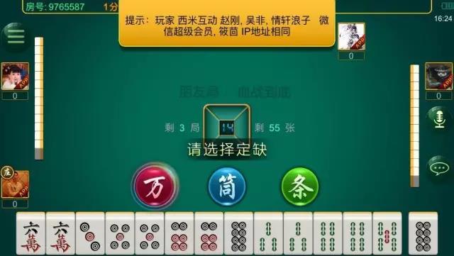 分享决窍“科乐麻将有挂吗!其实确实有挂的