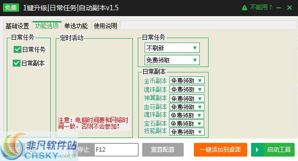 火爆全网!微乐必辅助器免费安装!其实确实有挂