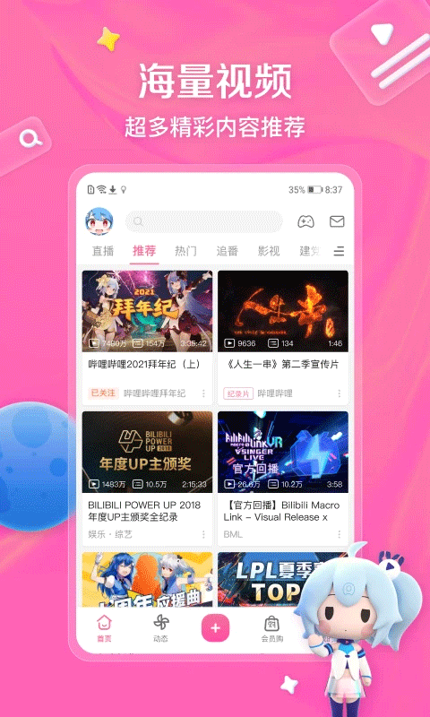 火爆全网!微乐游戏有软件吗-哔哩哔哩 