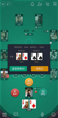 我来教教大家“wepoker器软件,怎么开挂(确实有挂)-知乎