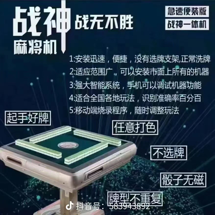 厉害了！麻将机程控器出售,推荐5个购买渠道