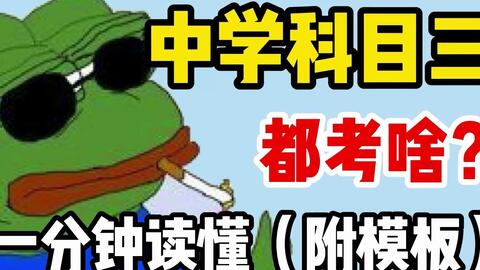 一分钟教你“了破晓天天麻将有没有挂!其实确实有挂的