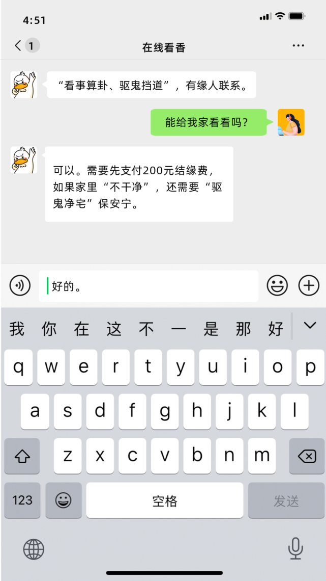 分享决窍“微信斗牛能透视是真的吗-哔哩哔哩 