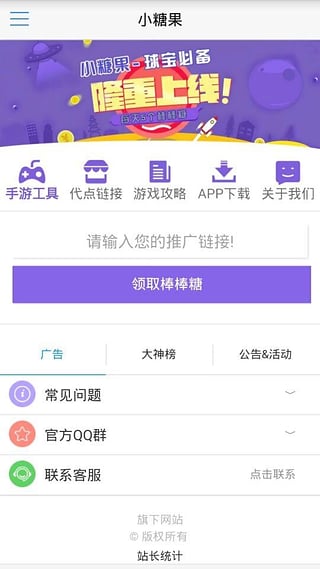 教程辅助“网页牛牛软件软件多少钱挂”详细教程辅助工具