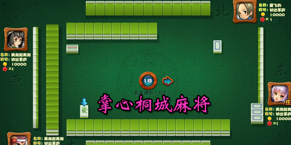 (2分钟介绍)“掌心崇阳麻将开挂方法!其实确实有挂