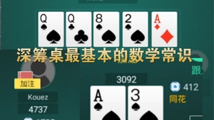 玩家必备教程！3a普通扑克牌背面认牌技巧,推荐3个购买渠道