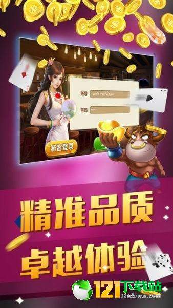 5分钟教会你“荣耀大厅炸金花透视挂专用!其实确实有挂的