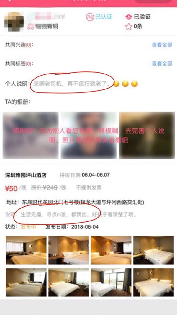 实测分享“微信小程序牵手跑胡子挂来真的-哔哩哔哩 