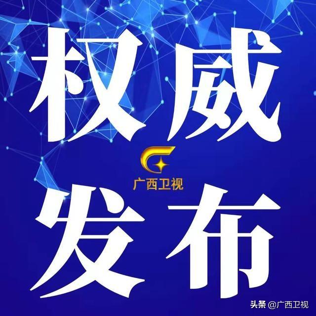 必看盘点揭秘!广西麻将有挂吗”(详细透视教程)-知乎