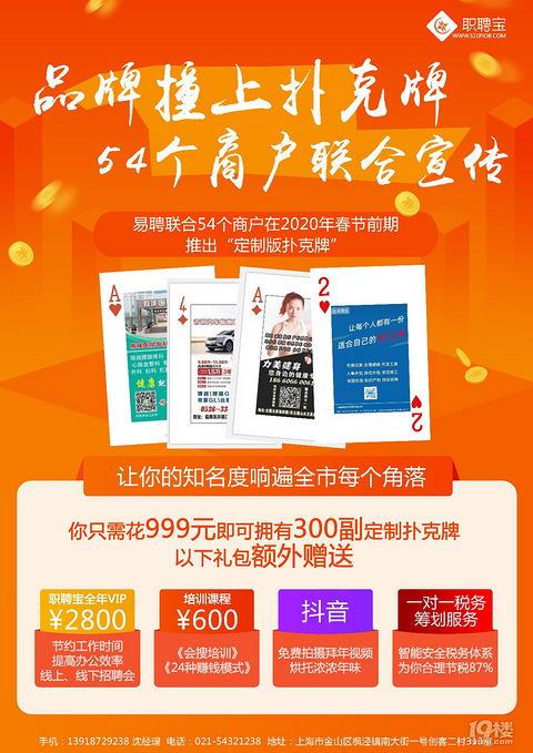 终于懂了！赣州售卖扑克牌分析器,推荐7个良心渠道
