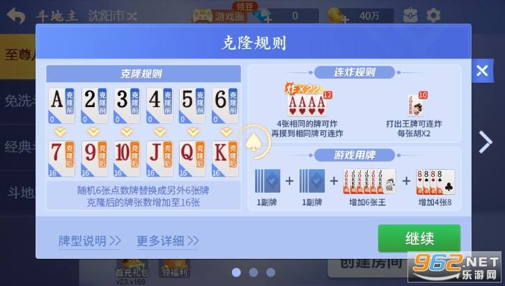 教程辅助“微乐填大坑怎么能赢-哔哩哔哩 