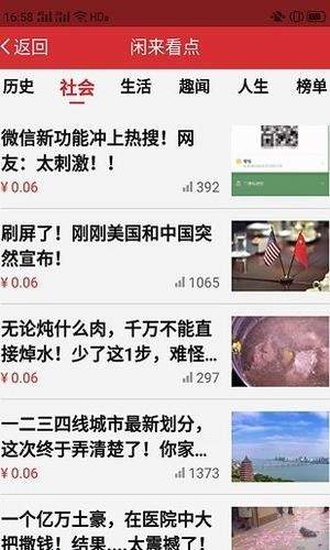 「热点资讯」闲来麻将怎么开挂”详细教程辅助工具