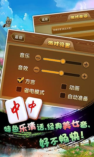玩家必备教程小甘麻将游戏开挂软件多少钱—真实可以装挂