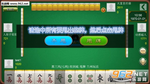 玩家必备教程小甘麻将游戏开挂软件多少钱—真实可以装挂