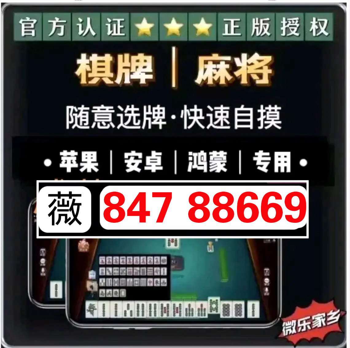 (2分钟介绍)“wepoker外挂终身使用”-太坑了原来有挂