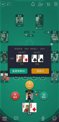 (2分钟介绍)“wepoker外挂终身使用”-太坑了原来有挂