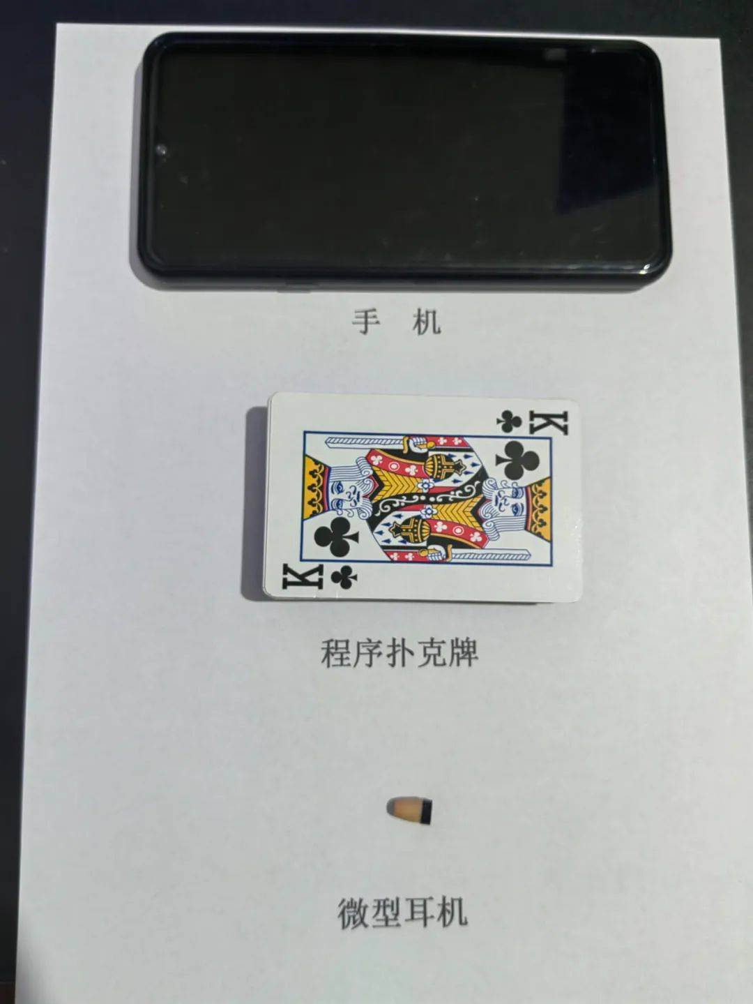盘点十款！广东手机扫描仪扑克牌,推荐8个购买渠道