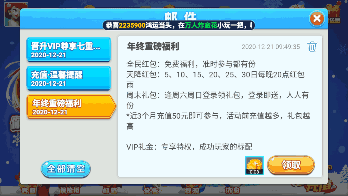 胜率设置方法！普通牌最新分析仪是不是真的,推荐5个购买渠道