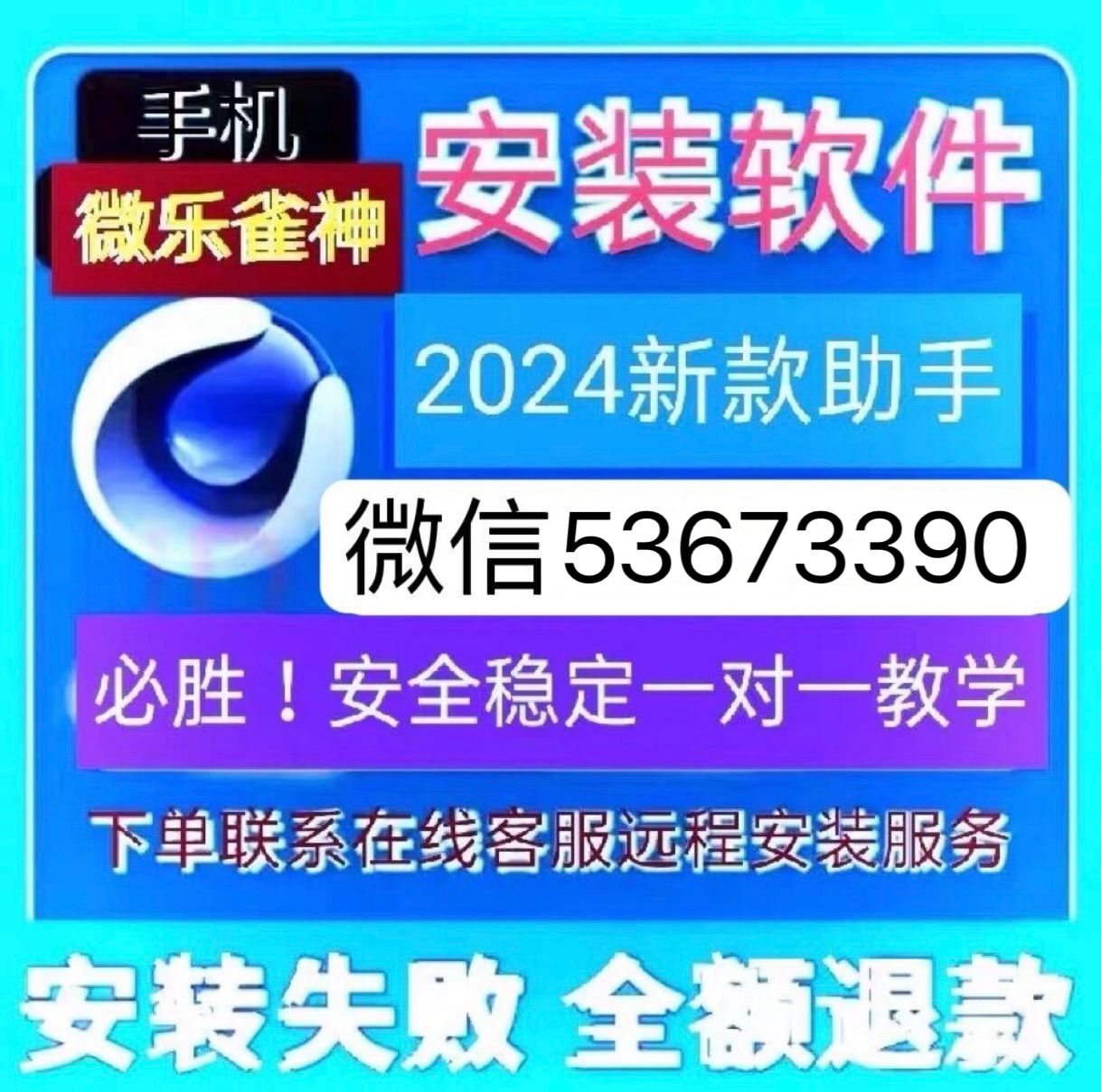 火爆全网!wepoker外挂透视软件”其实确实有挂 