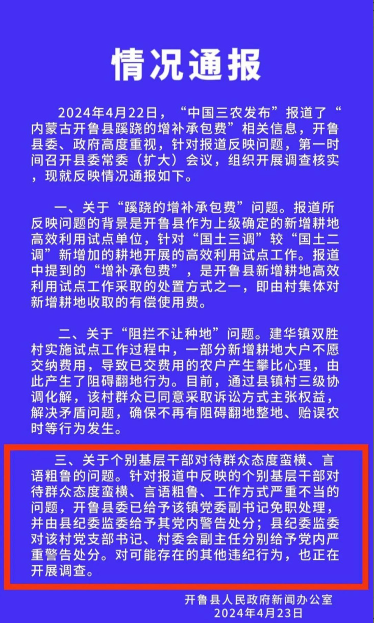 今日重大通报！普通牌分析仪是真是假,推荐4个购买渠道