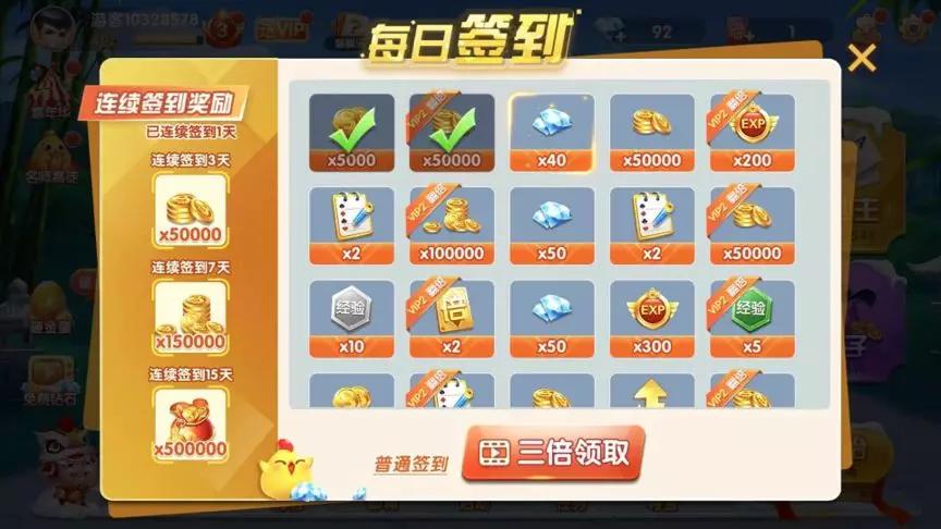 一分钟教你“小美斗地主怎么开挂-哔哩哔哩 