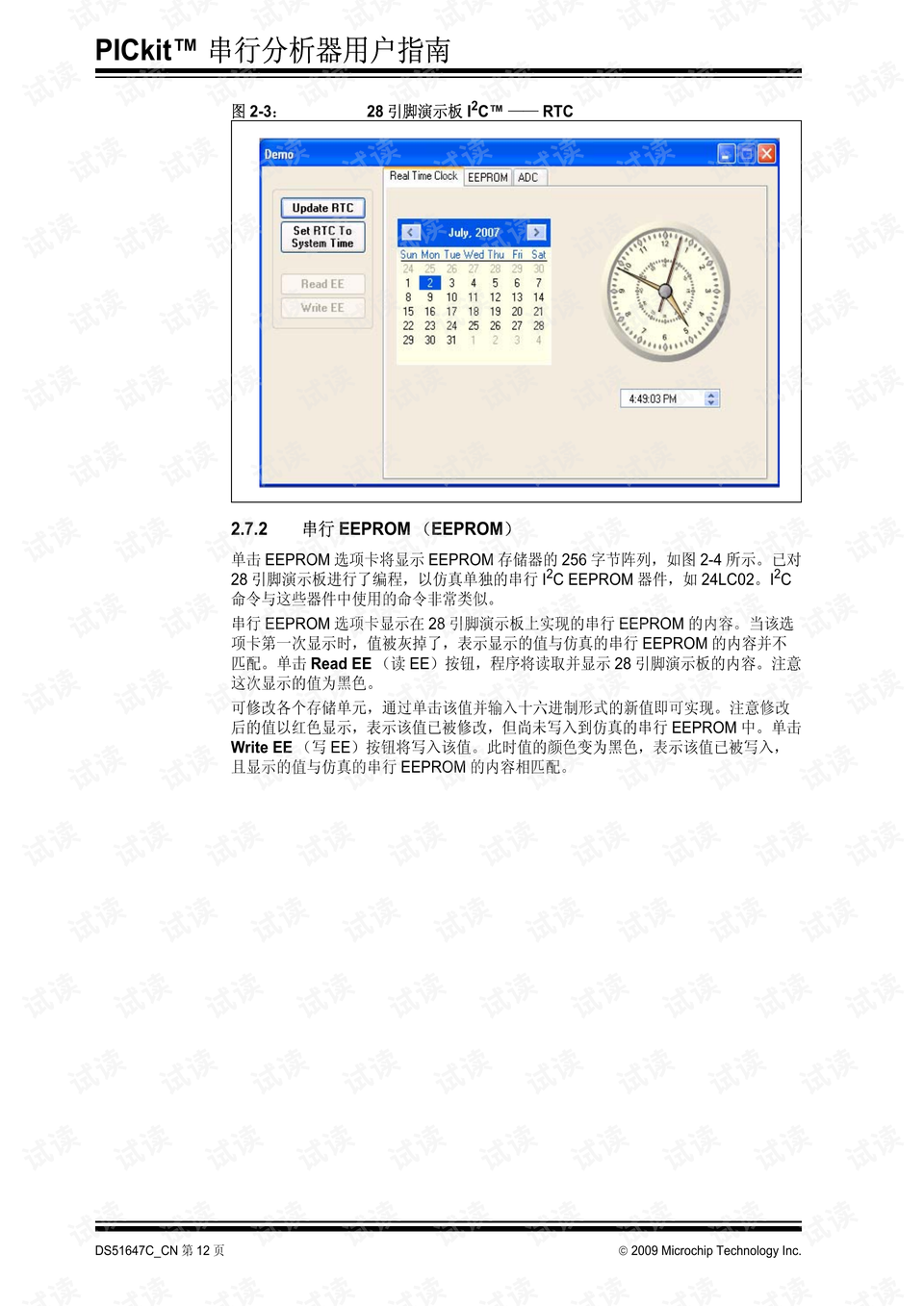 厉害了！普通扑克牌分析器打点教程,推荐8个良心渠道