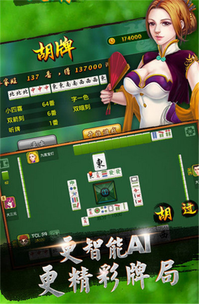 3分钟教你科普“中至九江麻将如何提高胜率-哔哩哔哩 
