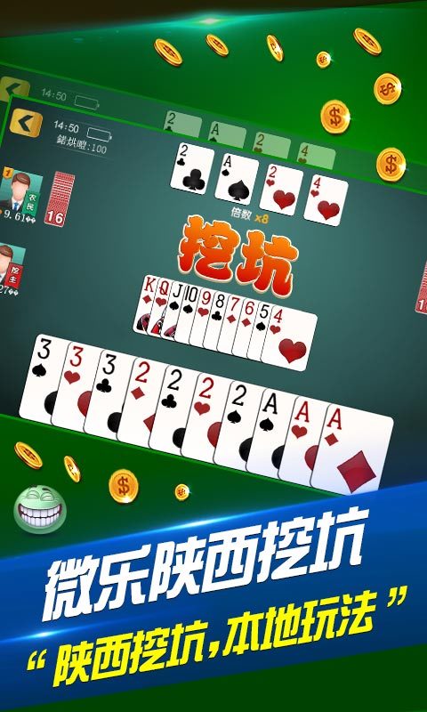 给大家爆料一下微乐陕西三代一直输什么情况!其实确实有挂的