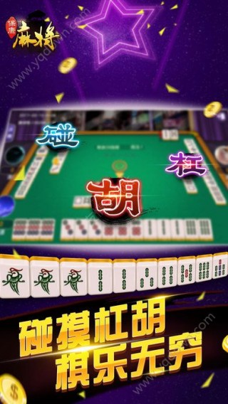 新教你‘‘卡五星麻将能开挂吗”其实确实有挂 