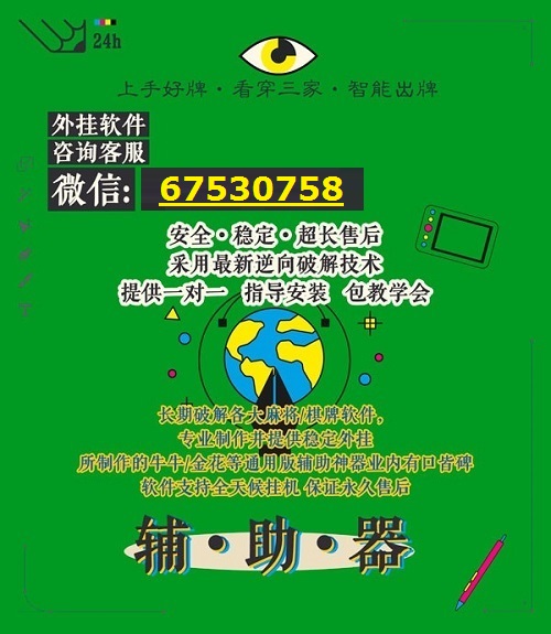 (重磅.揭秘)“YY衡阳字牌有没有透视软件&quot;(必胜开挂教程)-知乎