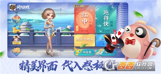 一分钟了解！闲逸麻将app确实真的有挂(怎么老输必备神器)