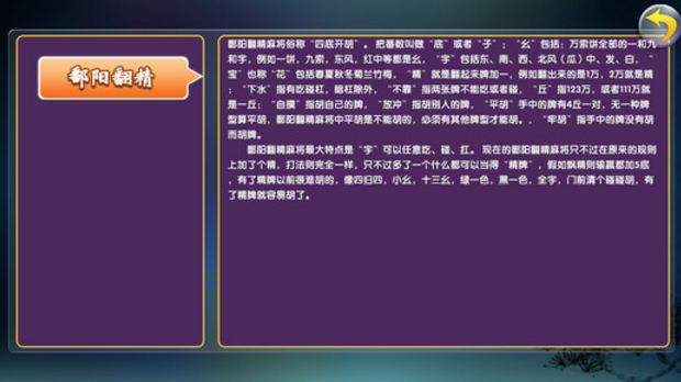 安装教程！中至赣牌圈如何提高自己的胜率(赢的技巧系统规律)