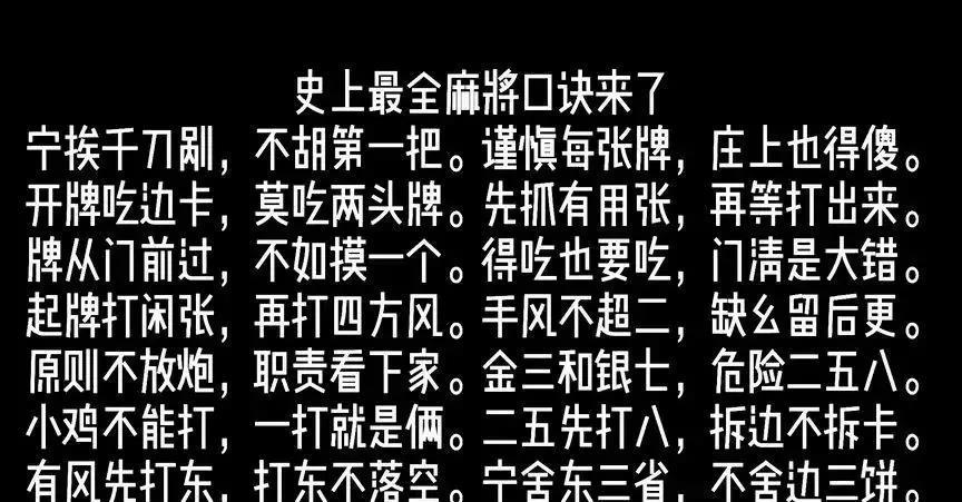 三分钟了解&quot;微乐捉鸡麻将三丁拐怎么玩才赢(确实有挂)-知乎