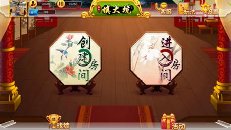 玩家必备教程科乐填大坑到底有没有挂!其实确实有挂的