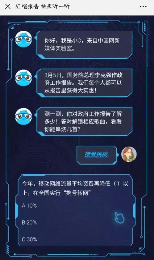 科技通报“GMG到底有没有挂！”开挂教程
