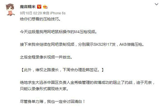 科技通报“GMG到底有没有挂！”开挂教程