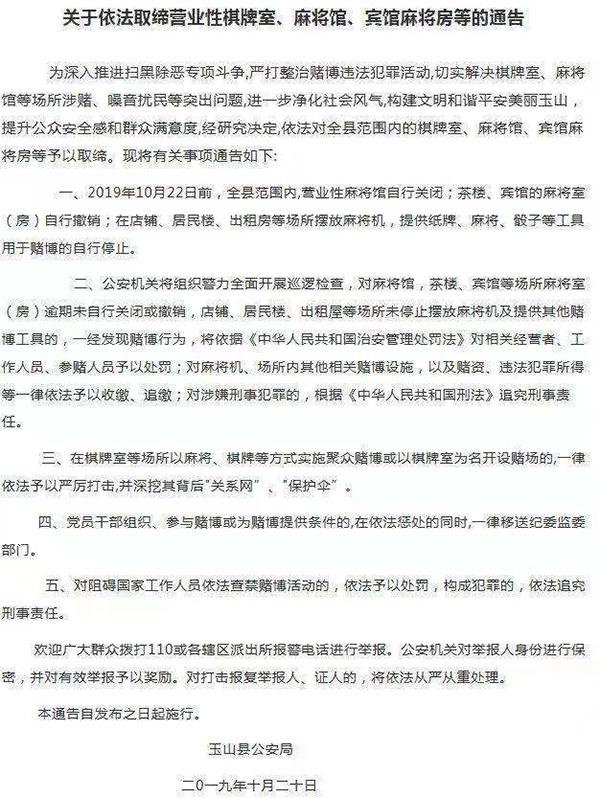 教程辅助“我们分析出微信小程序麻将修改器!其实确实有挂